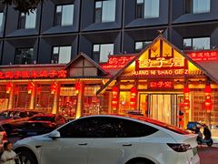 -鸽子窝(黄村店)