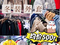 -唯品会(北京国瑞城店)