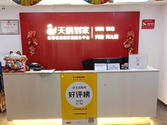 -天鹅到家·保姆月嫂育儿嫂(天河店)