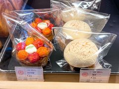 雪球-OUR Bakery(SKP-S店)