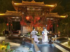 -濮园 · 四合院餐厅