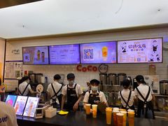 -CoCo都可(合生汇店)