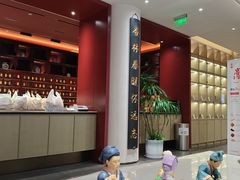 -南京君和堂中医门诊部