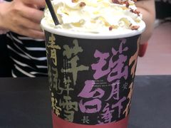 -茶话弄(中贸广场店)