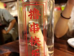 -今邕烧烤(西大店)