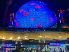 -美罗城