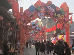-韩城古城
