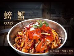 -渡海小渔村.老辈日照菜