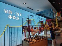 -杭州工艺美术博物馆