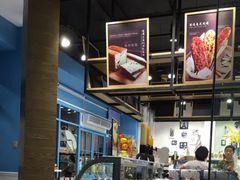 大堂-麦子香烘焙(俞源街分店)