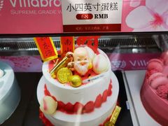 -酵墅·红酒酵母面包(羲和广场店)