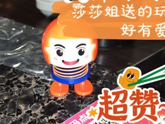 -海底捞火锅(群星城店)