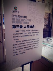 点击看大图 -北京七彩云南翡翠珠宝旗舰店(月坛店)