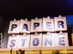 -PAPER STONE BAKERY(天环店)