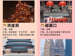 -马房湾66号·江湖菜
