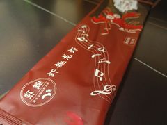 -京悦南门涮羊肉·羊蝎子火锅(田林路店)