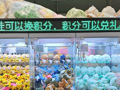 -幻物社(万象天地店)