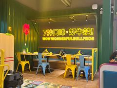 -蛙喔牛蛙(百联南方店)