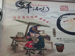 -鹍记特色牛杂面