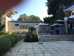 -鼓浪屿·皓月园