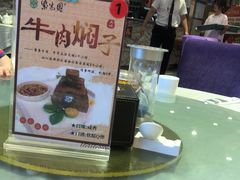 -紫光园(顺义店)