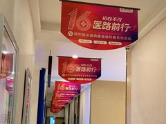 -成都棕南医院·妇科