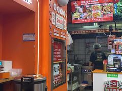 -拌陛河山抚顺麻辣拌(总店)