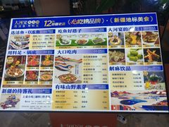 -太原茂业天地购物中心
