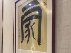 -新侗家食府(蟠桃宫店)