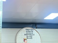 -正宗天津烧麦馆(柳州路店)