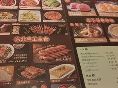 -金掌勺锅包肉(太原万达店)