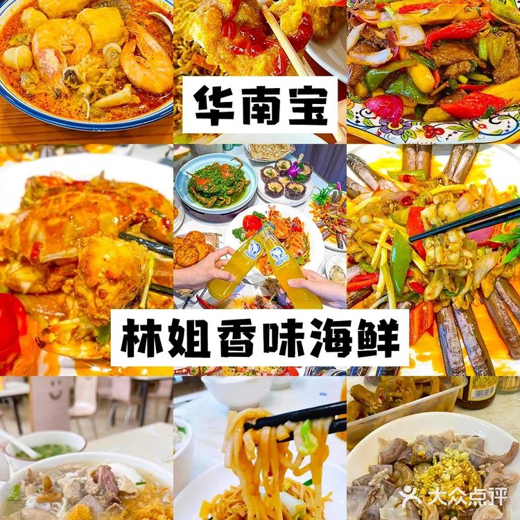 🍗万宁本地人亲测的21家宝藏美食🌟合集！