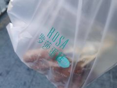 -罗莎蛋糕(南门口店)