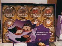 -元祖食品GANSO(常州新北区店)