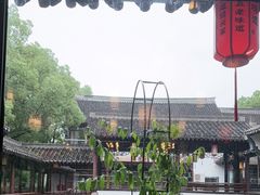 -绍兴老味道·非遗门店(银泰城店)