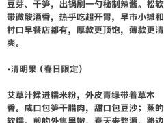 -婺源站