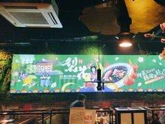 -梨花自助烤肉(天河城店)