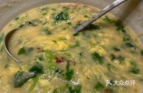 Vegetable Porridge Soup