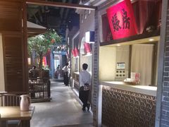 -北方家宴(番禺永旺店)