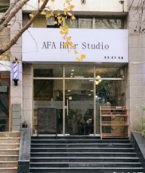 -AFA Hair studio·女士发型设计