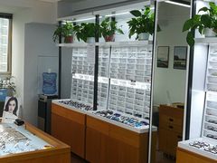 -视野联行眼镜•蔡司•依视路(温江店)