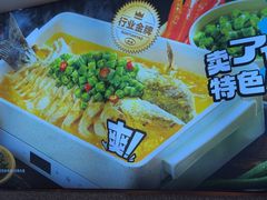 -半天妖烤鱼(丰科万达店)