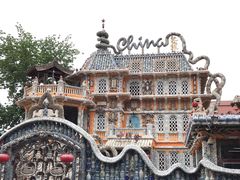 -益民餐厅(哈尔滨道店)