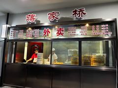 -蒋家桥饺面店(广陵路店)