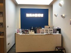 -海马体照相馆(北京apm店)