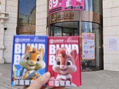 -松雷商业(南岗店)