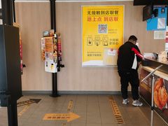 -麦当劳(沙河店)