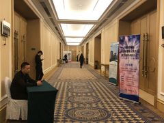 -维也纳国际酒店·江苏苏州火车站北广场店