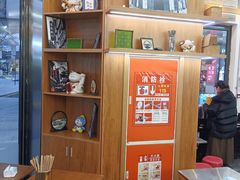 -脑馋粉儿(三里屯店)