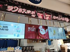 -茶百道(铜梁万达广场店)